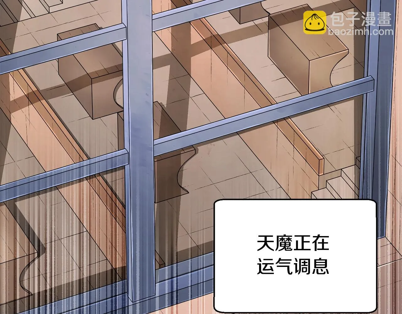 第54话 曾祖母 第80页