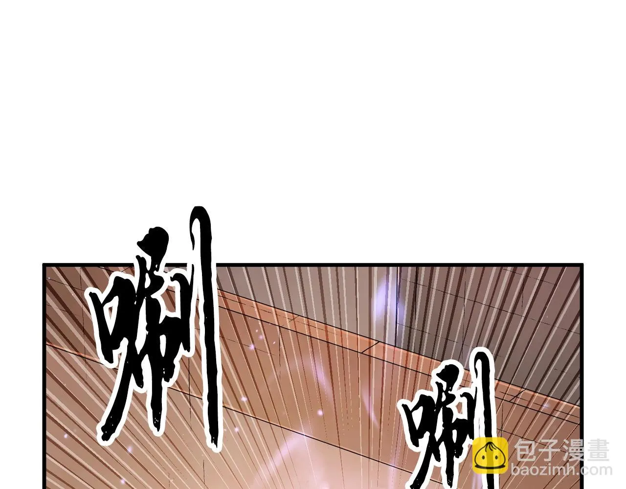 第54话 曾祖母 第82页