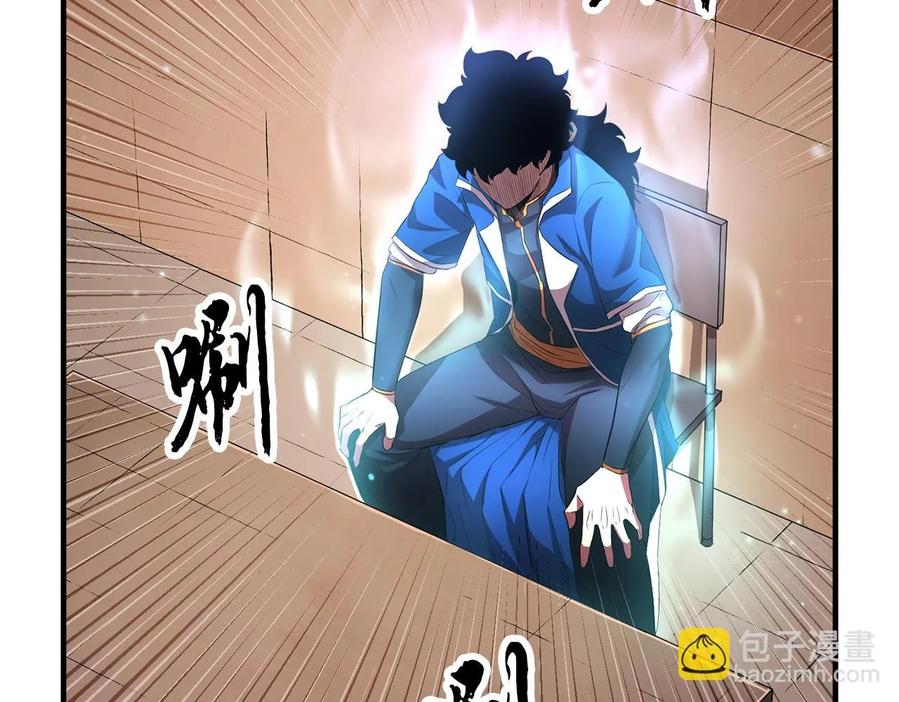 第54话 曾祖母 第83页