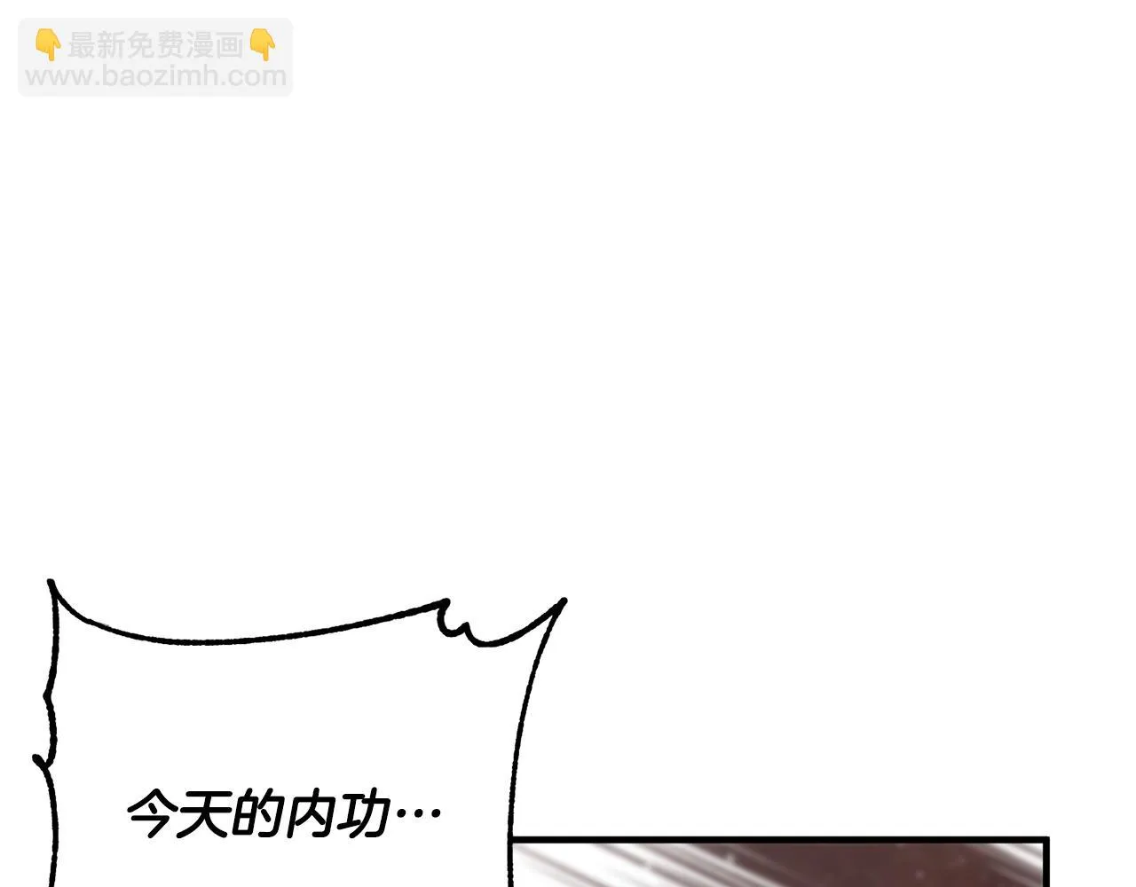 第54话 曾祖母 第88页