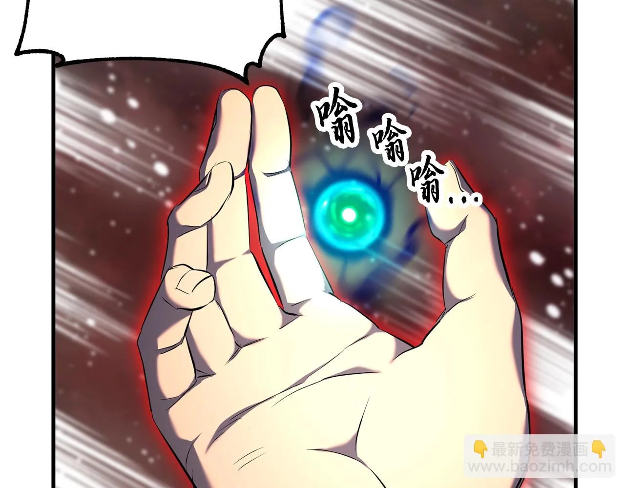第54话 曾祖母 第89页
