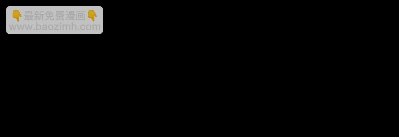 第54话 曾祖母 第98页