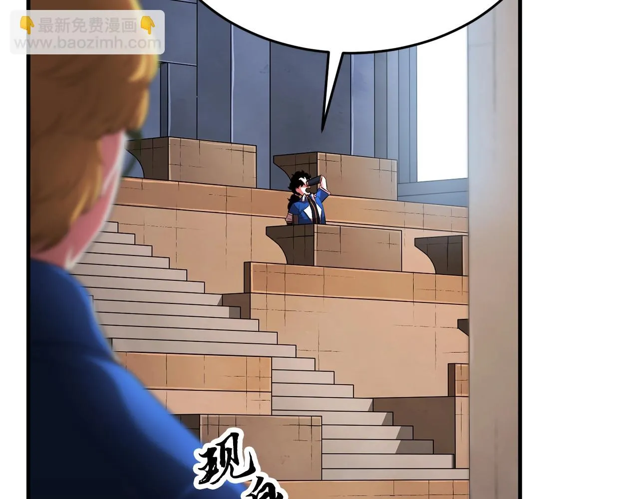 第54话 曾祖母 第121页