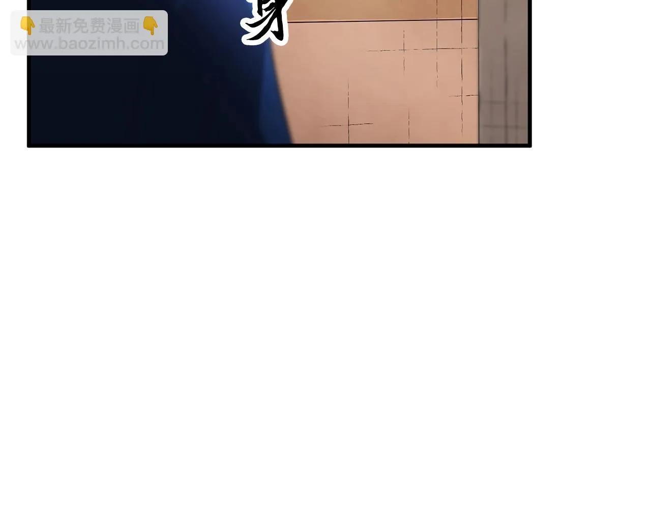 第54话 曾祖母 第122页