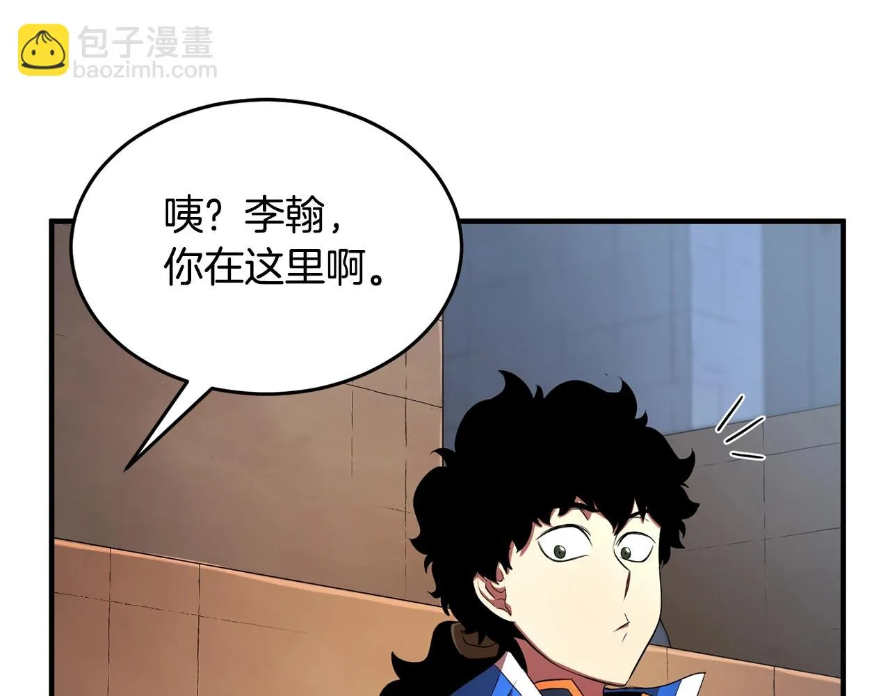 第54话 曾祖母 第123页
