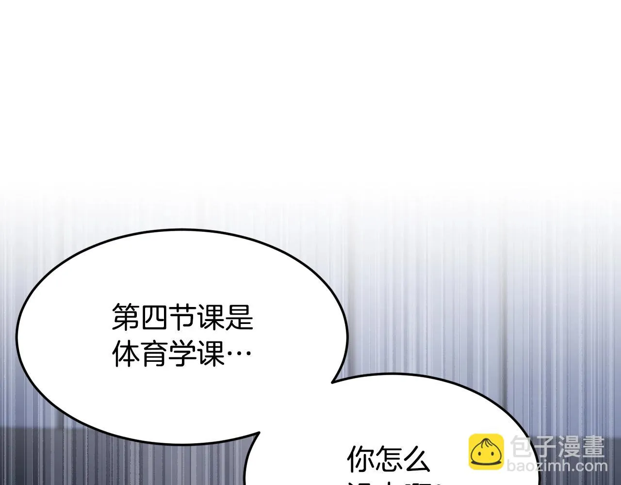 第54话 曾祖母 第125页