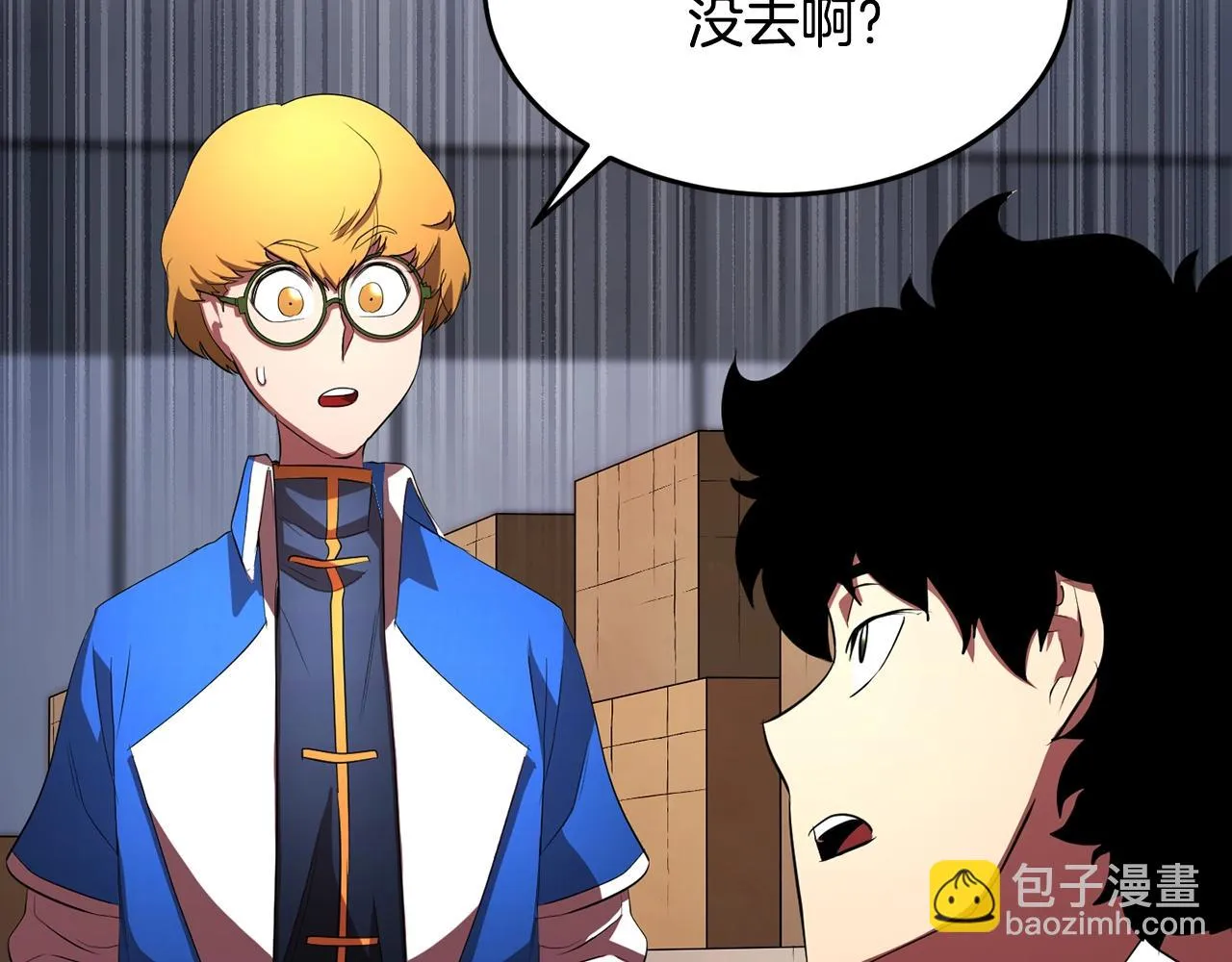 第54话 曾祖母 第126页