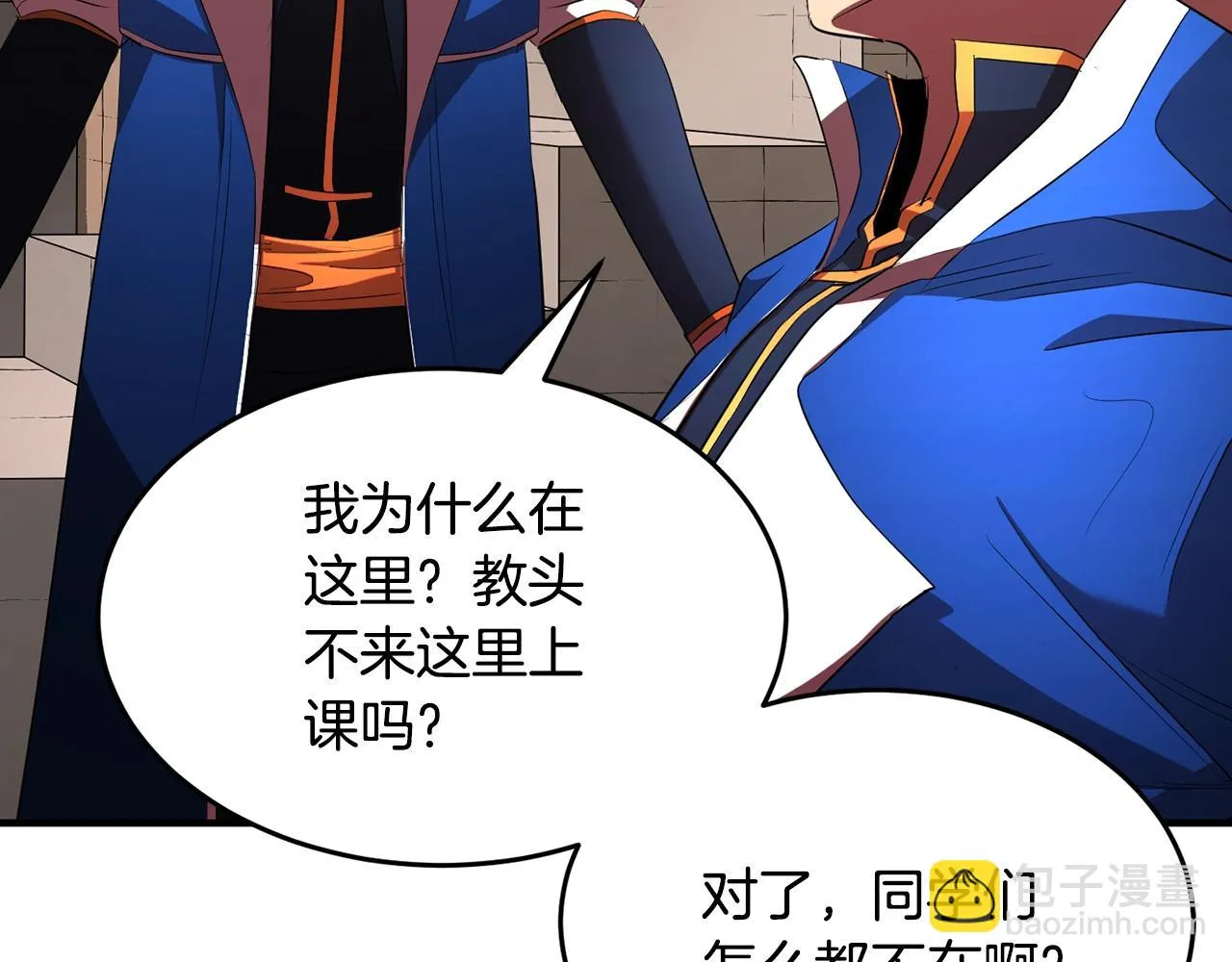第54话 曾祖母 第127页