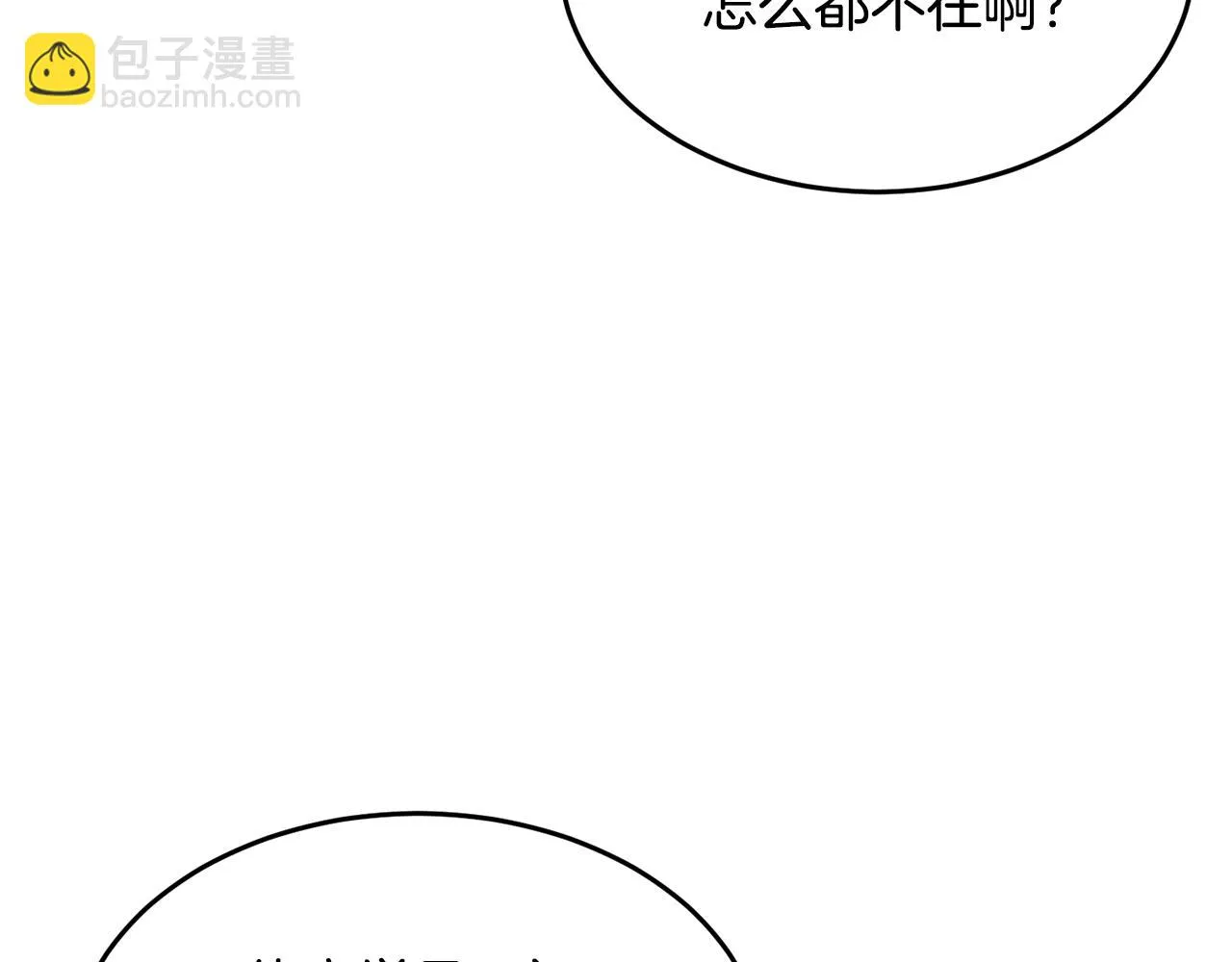 第54话 曾祖母 第128页