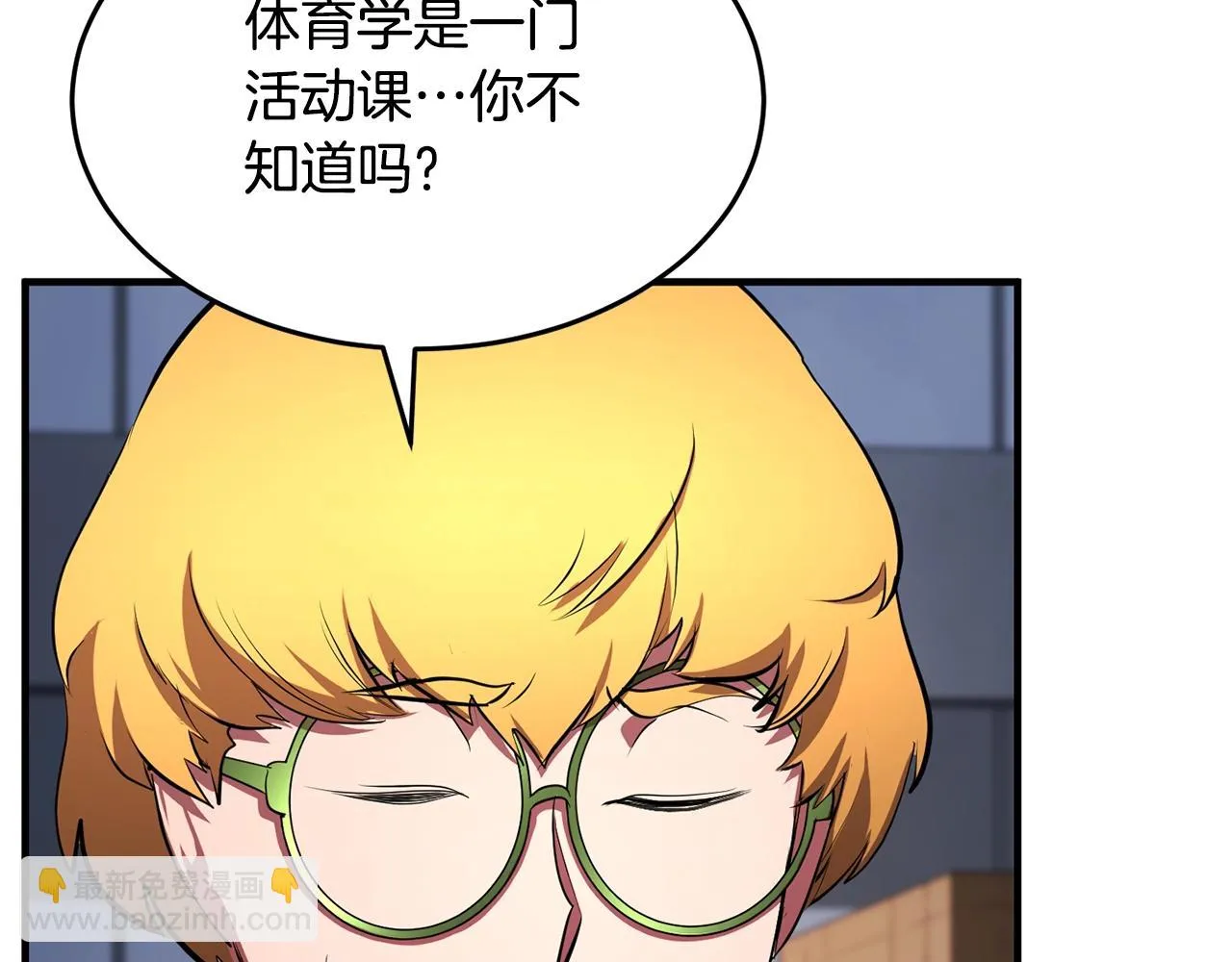 第54话 曾祖母 第129页