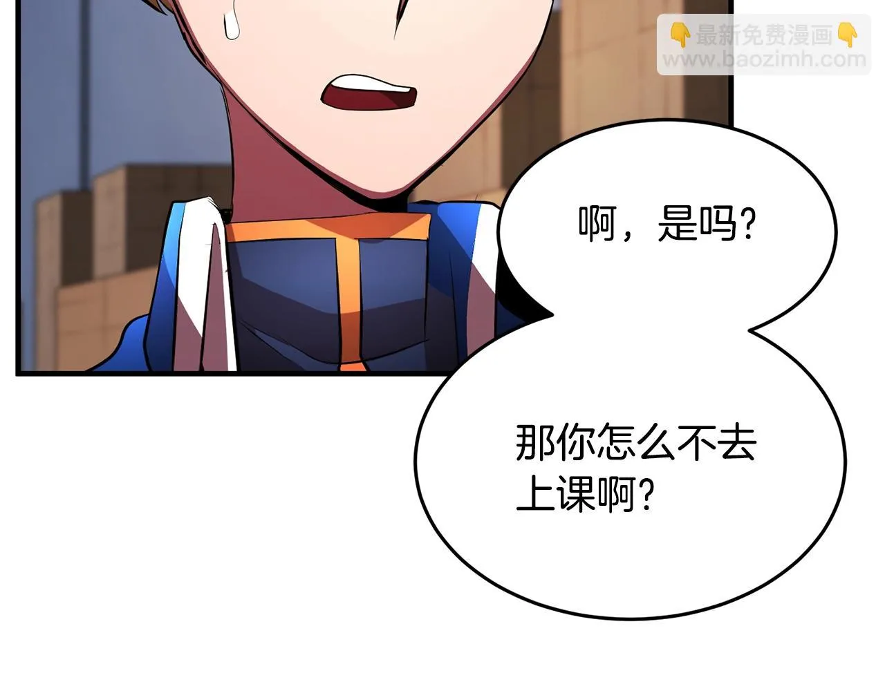 第54话 曾祖母 第130页