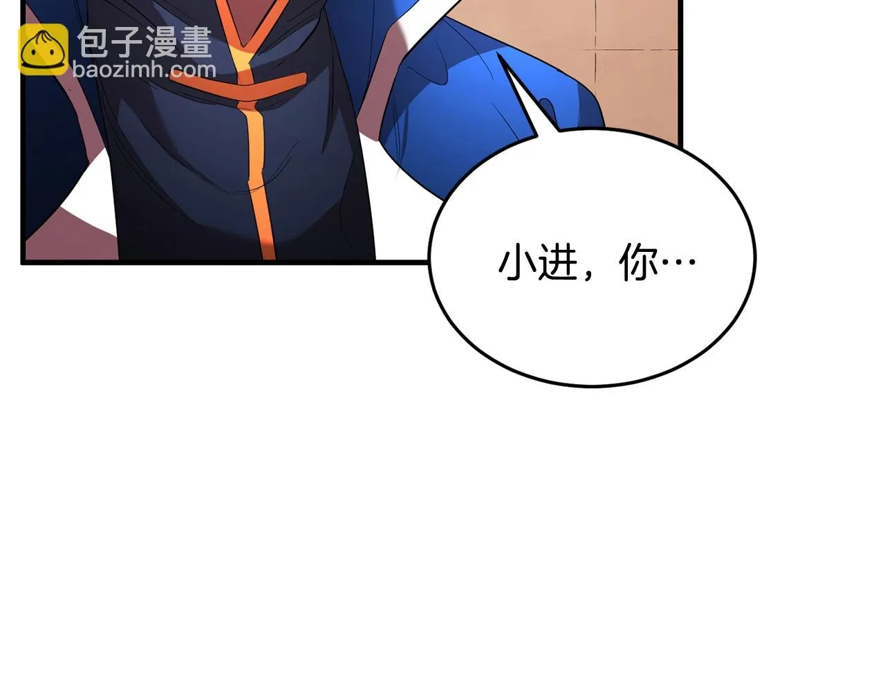 第54话 曾祖母 第136页