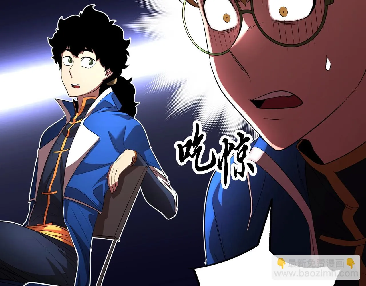 第54话 曾祖母 第138页