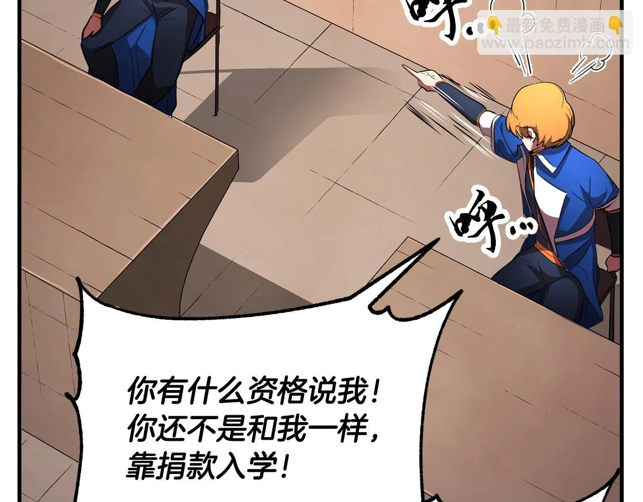 第54话 曾祖母 第148页