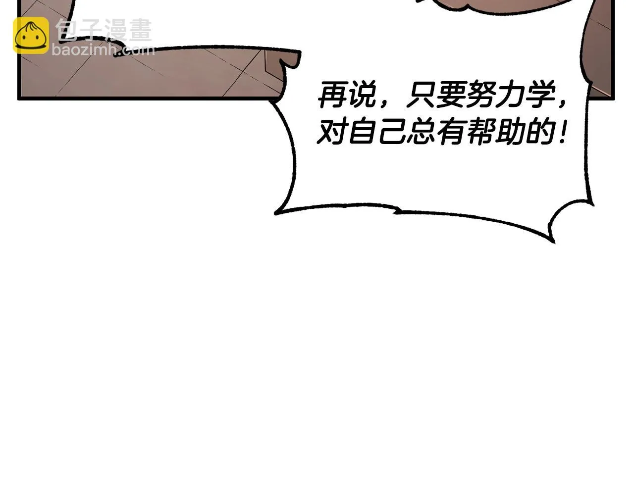 第54话 曾祖母 第149页