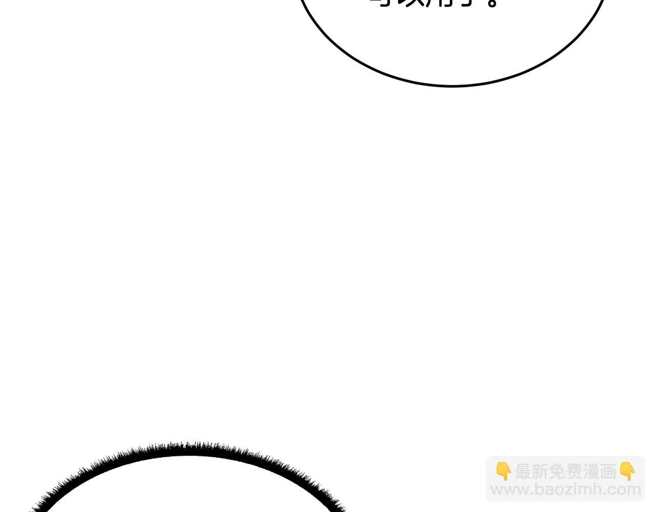 第54话 曾祖母 第152页