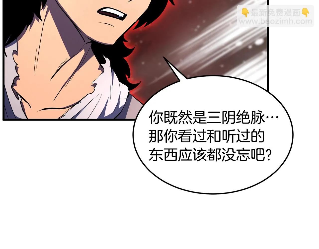 第54话 曾祖母 第154页