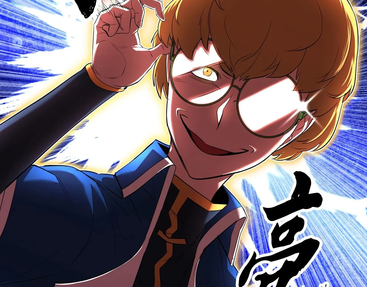 第54话 曾祖母 第166页