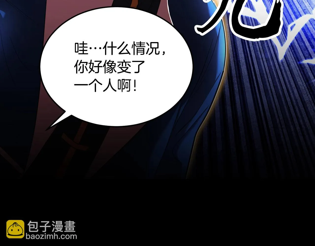 第54话 曾祖母 第167页