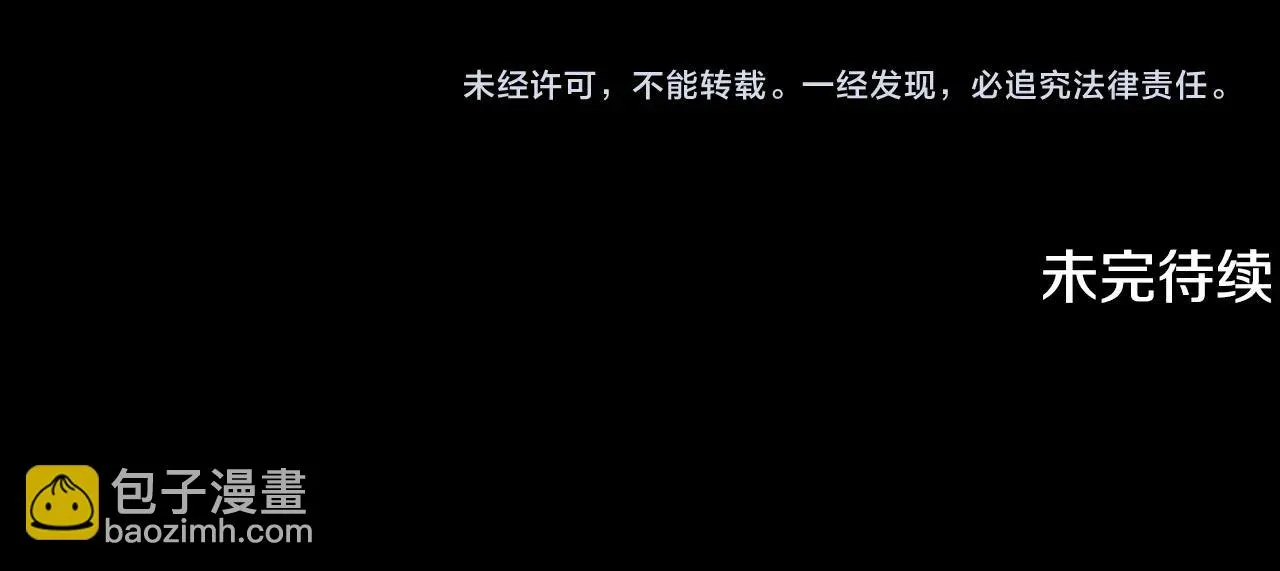 第54话 曾祖母 第168页
