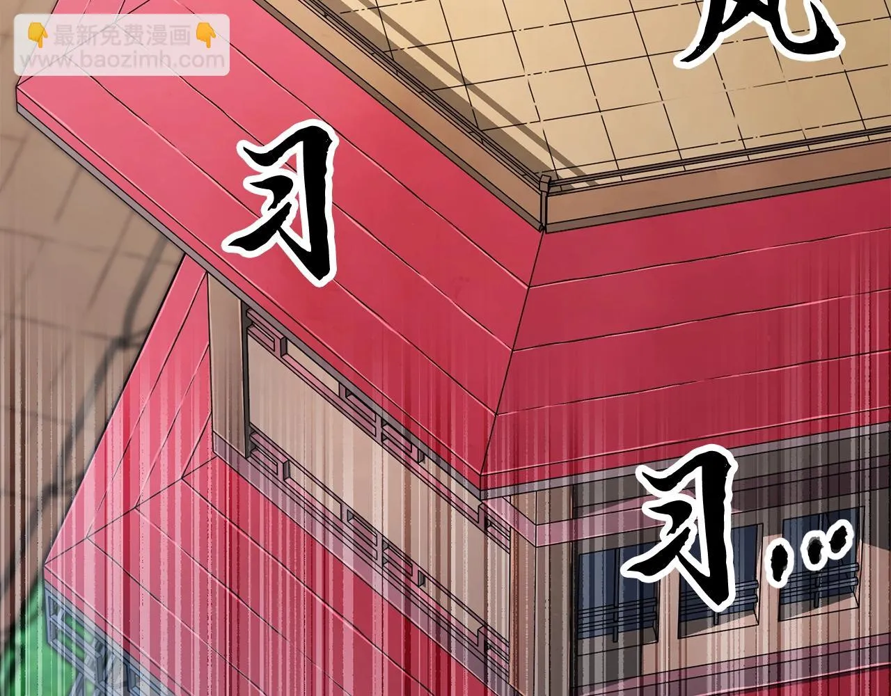 第53话 黑色宝石 第4页
