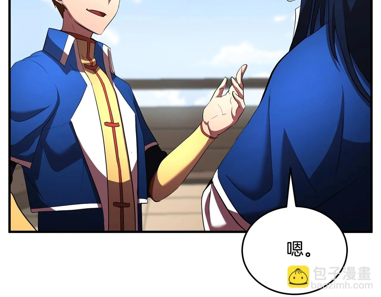 第53话 黑色宝石 第7页