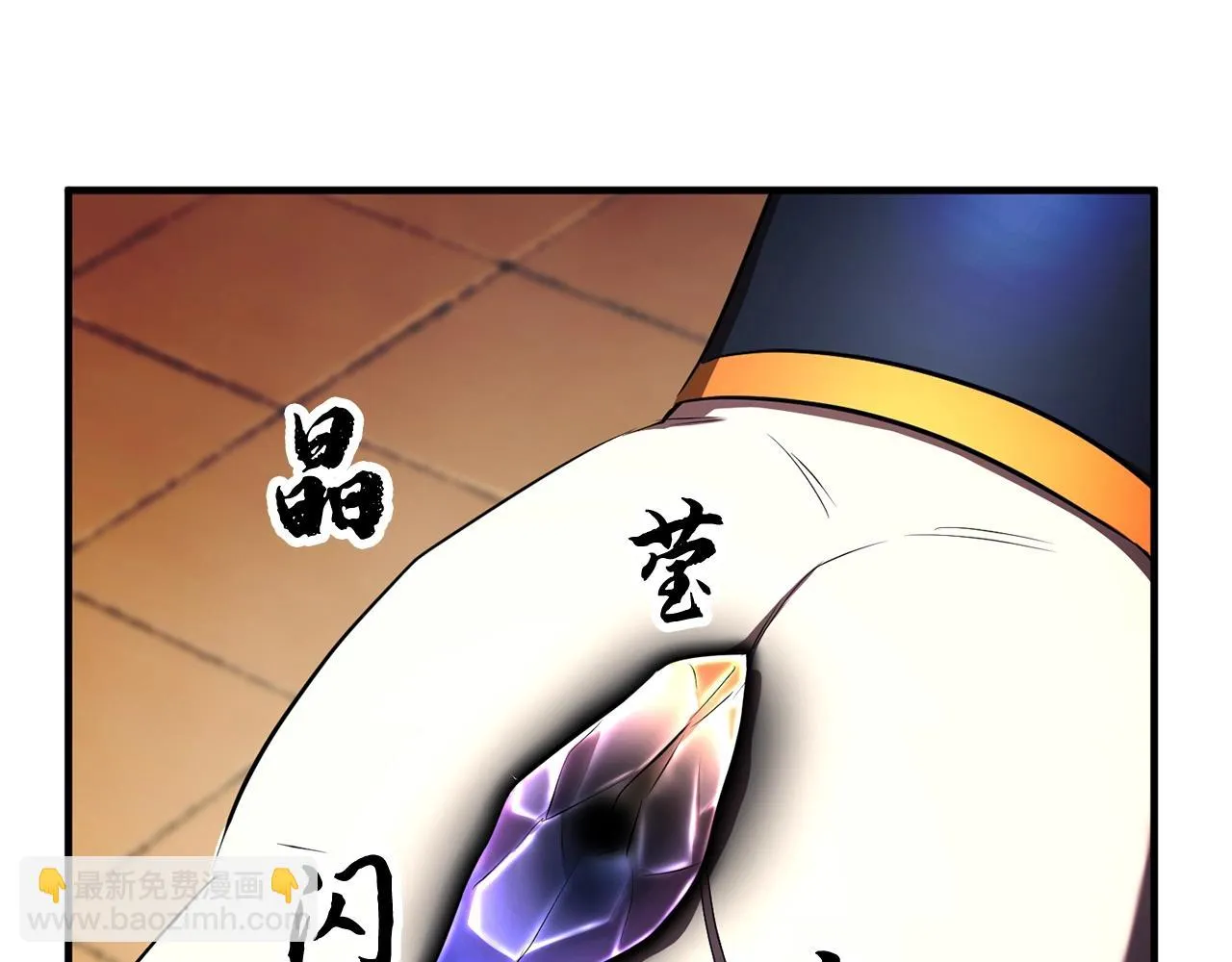 第53话 黑色宝石 第12页