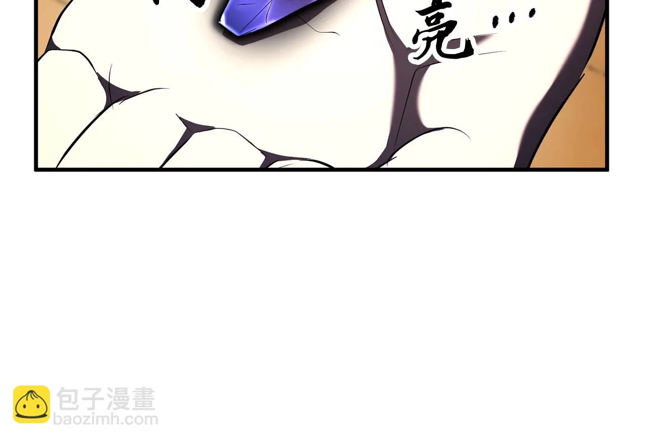 第53话 黑色宝石 第13页