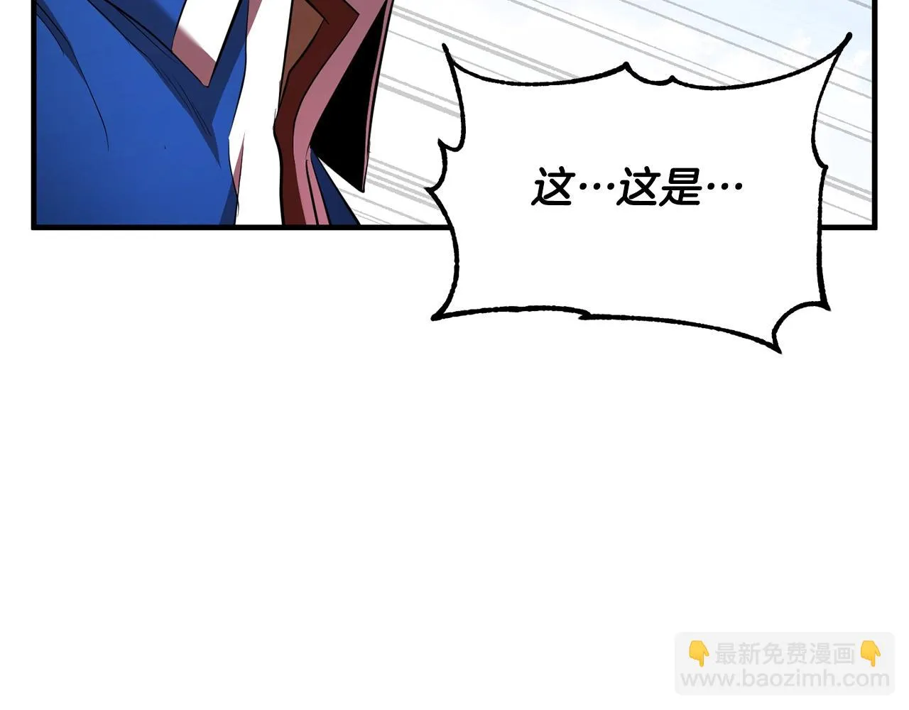 第53话 黑色宝石 第16页