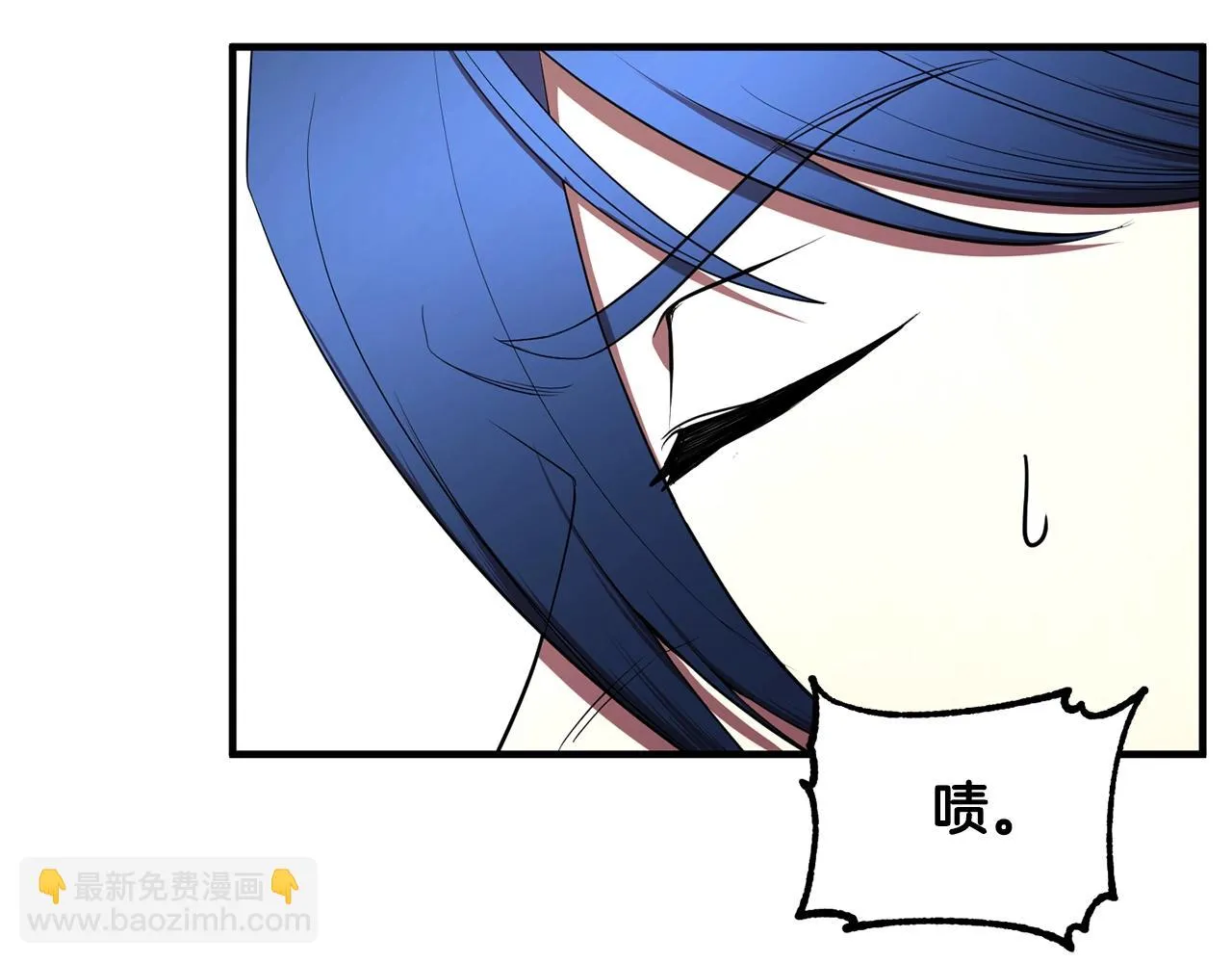 第53话 黑色宝石 第28页