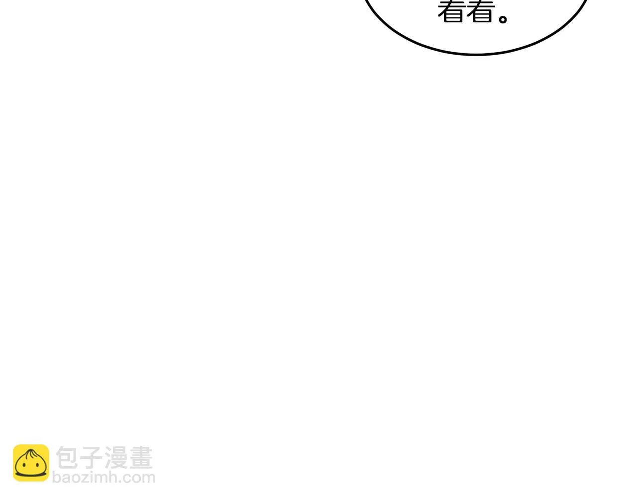 第53话 黑色宝石 第36页