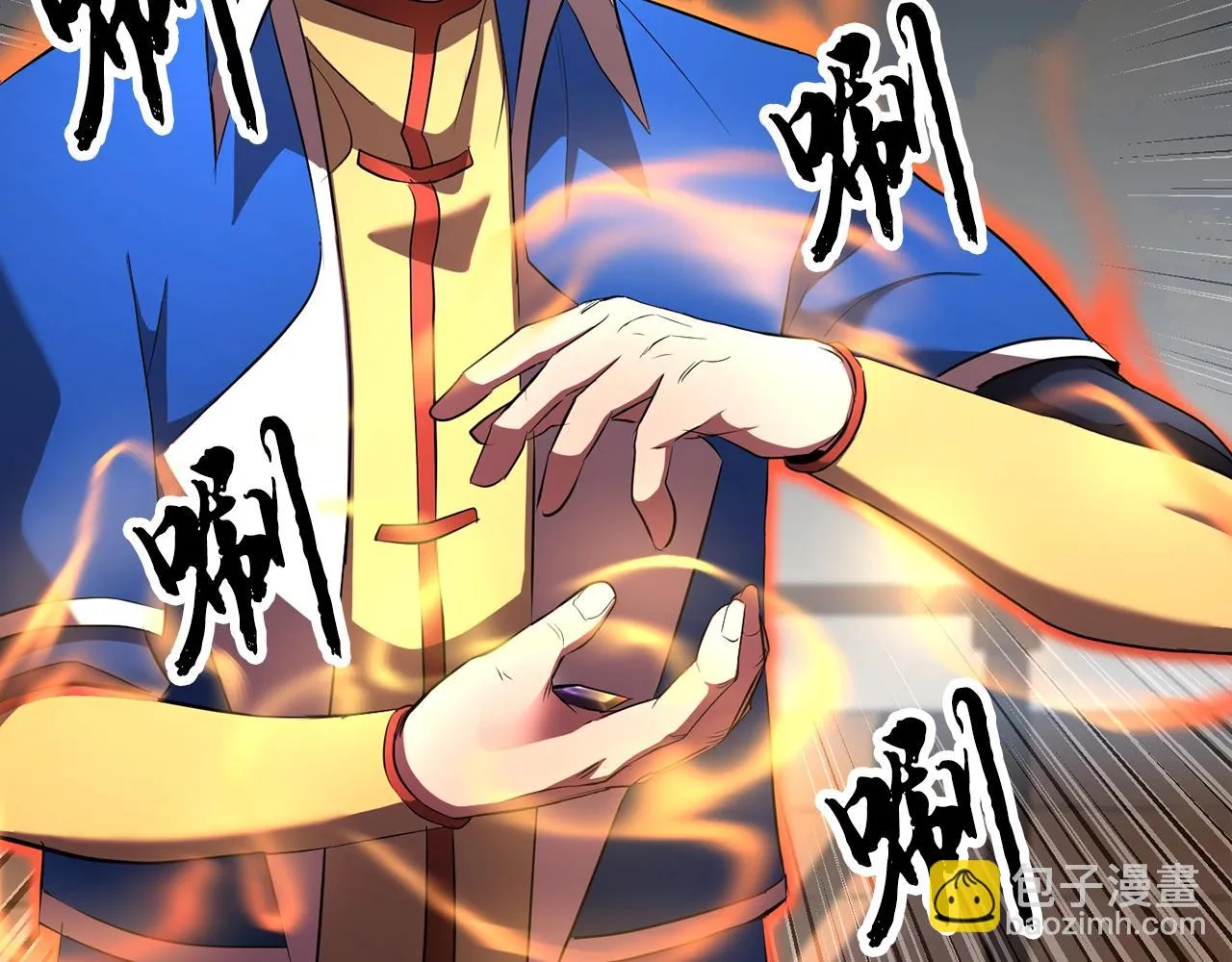 第53话 黑色宝石 第38页