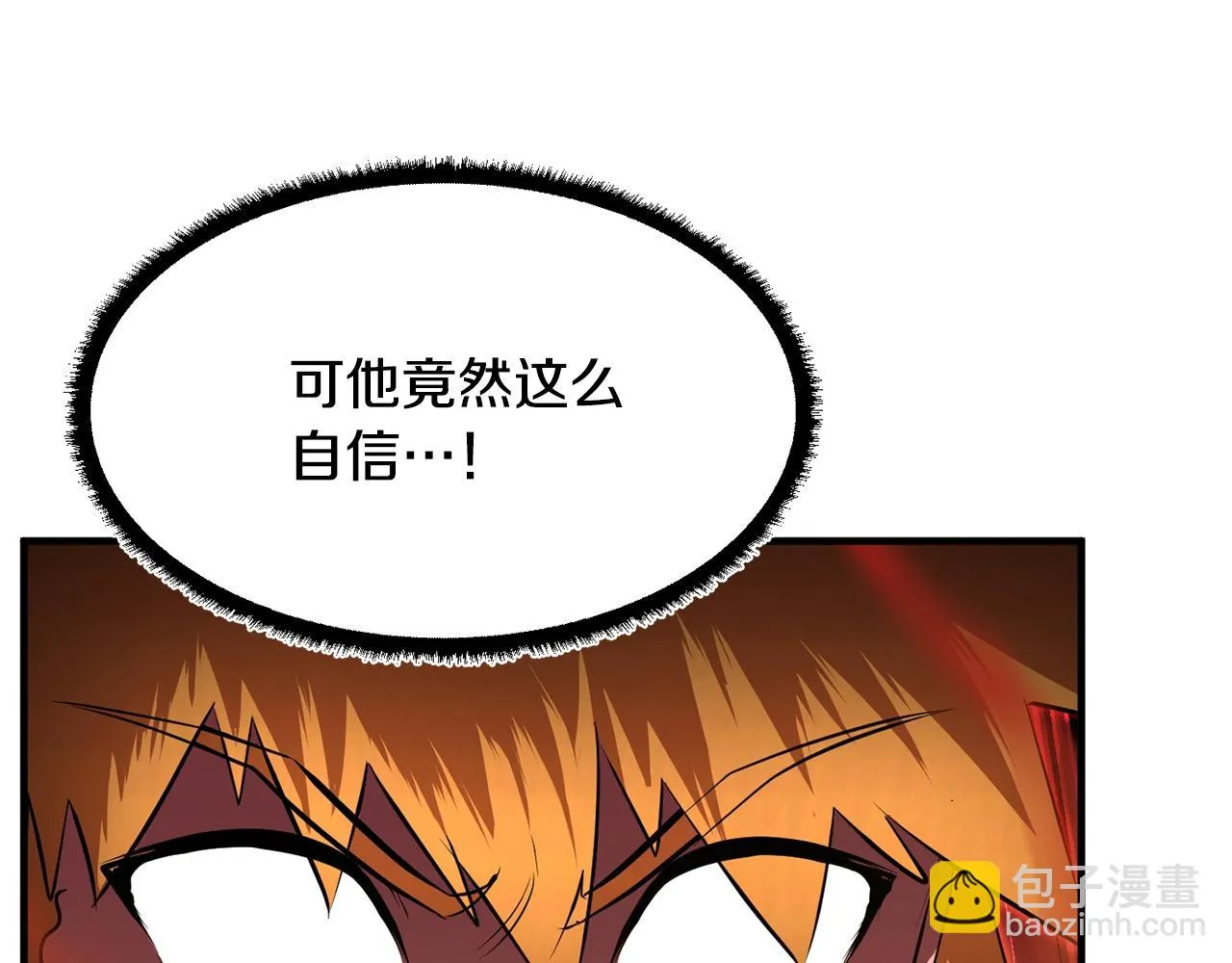 第53话 黑色宝石 第43页