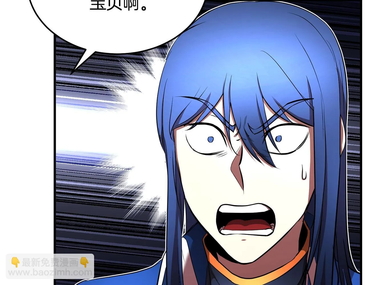 第53话 黑色宝石 第50页
