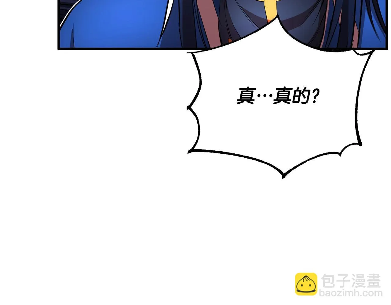 第53话 黑色宝石 第51页