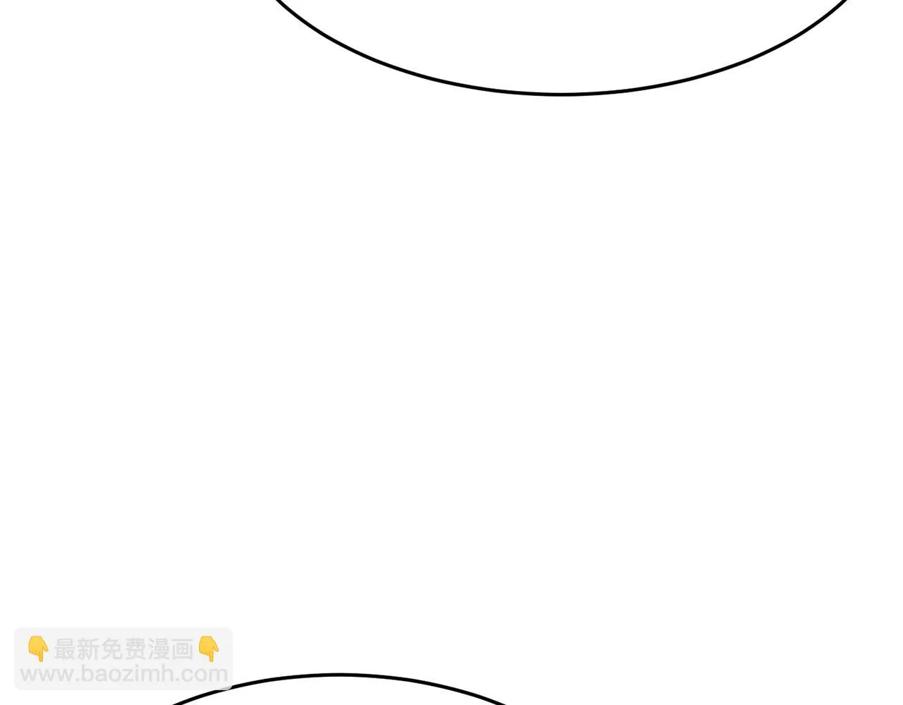 第53话 黑色宝石 第56页