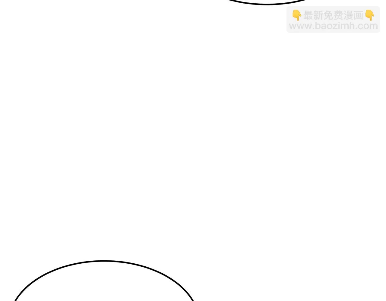第53话 黑色宝石 第59页
