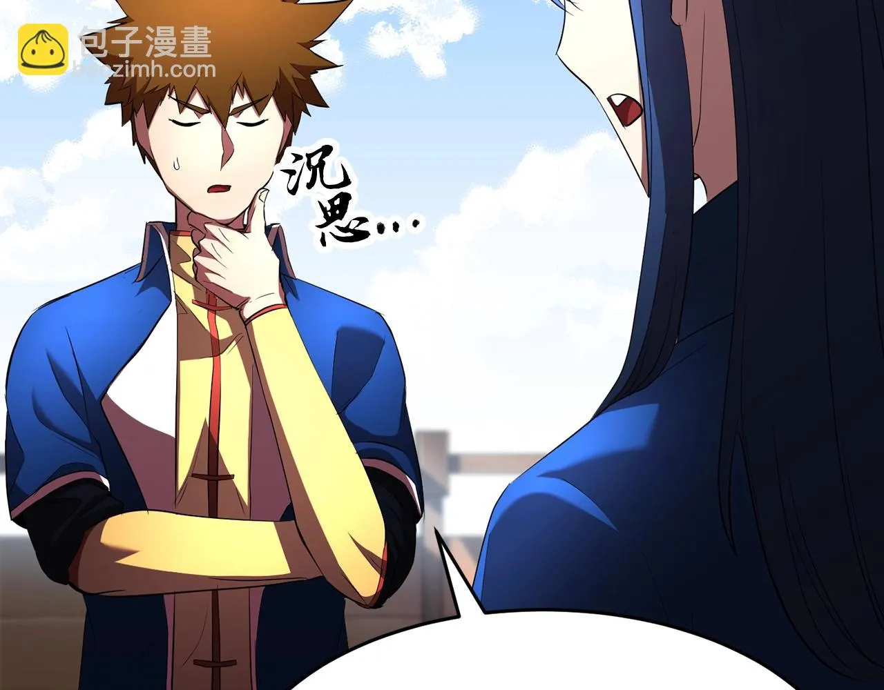 第53话 黑色宝石 第74页