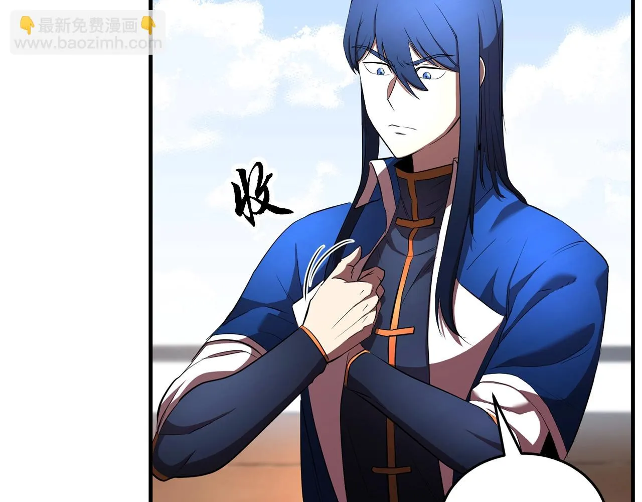 第53话 黑色宝石 第77页