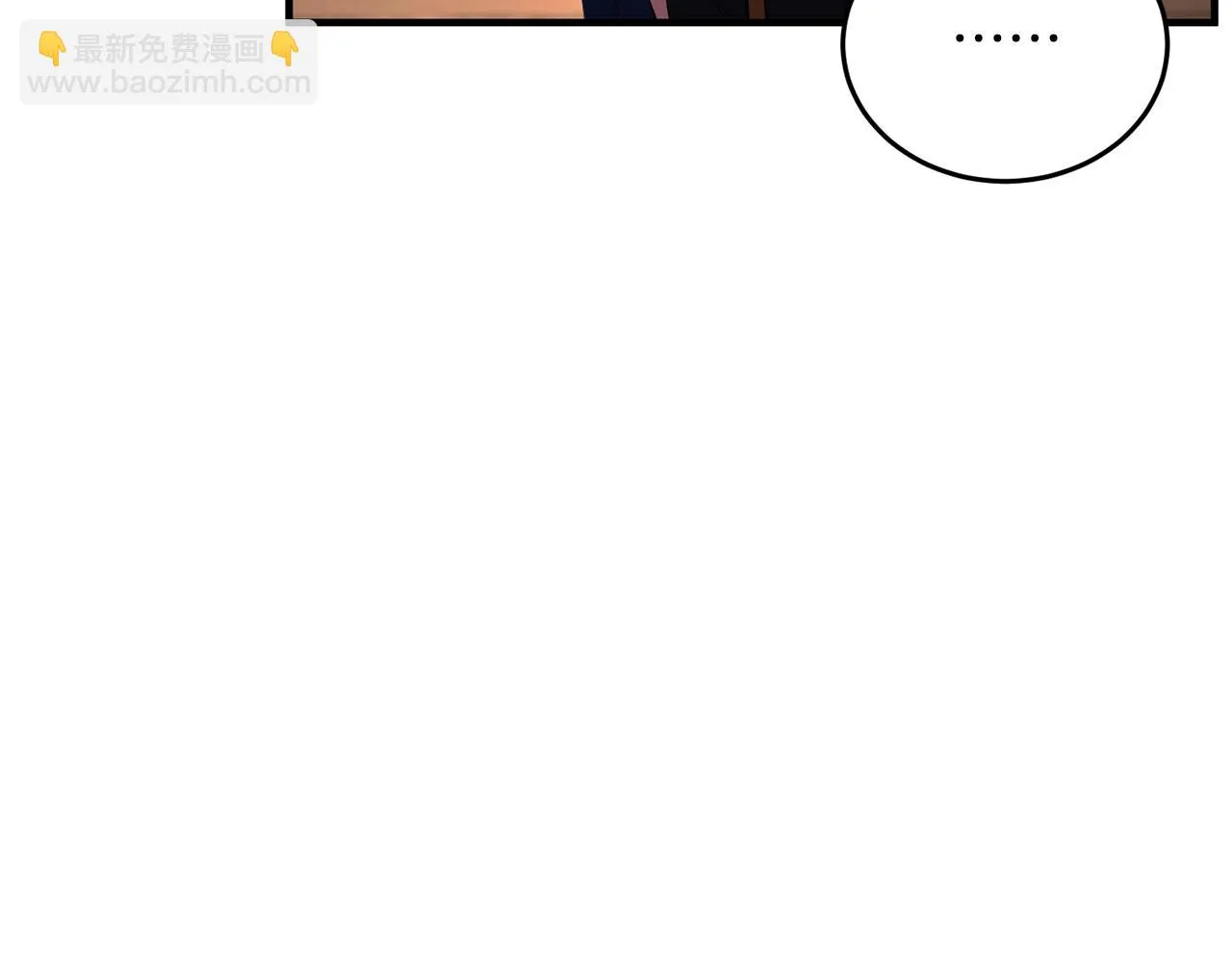 第53话 黑色宝石 第78页
