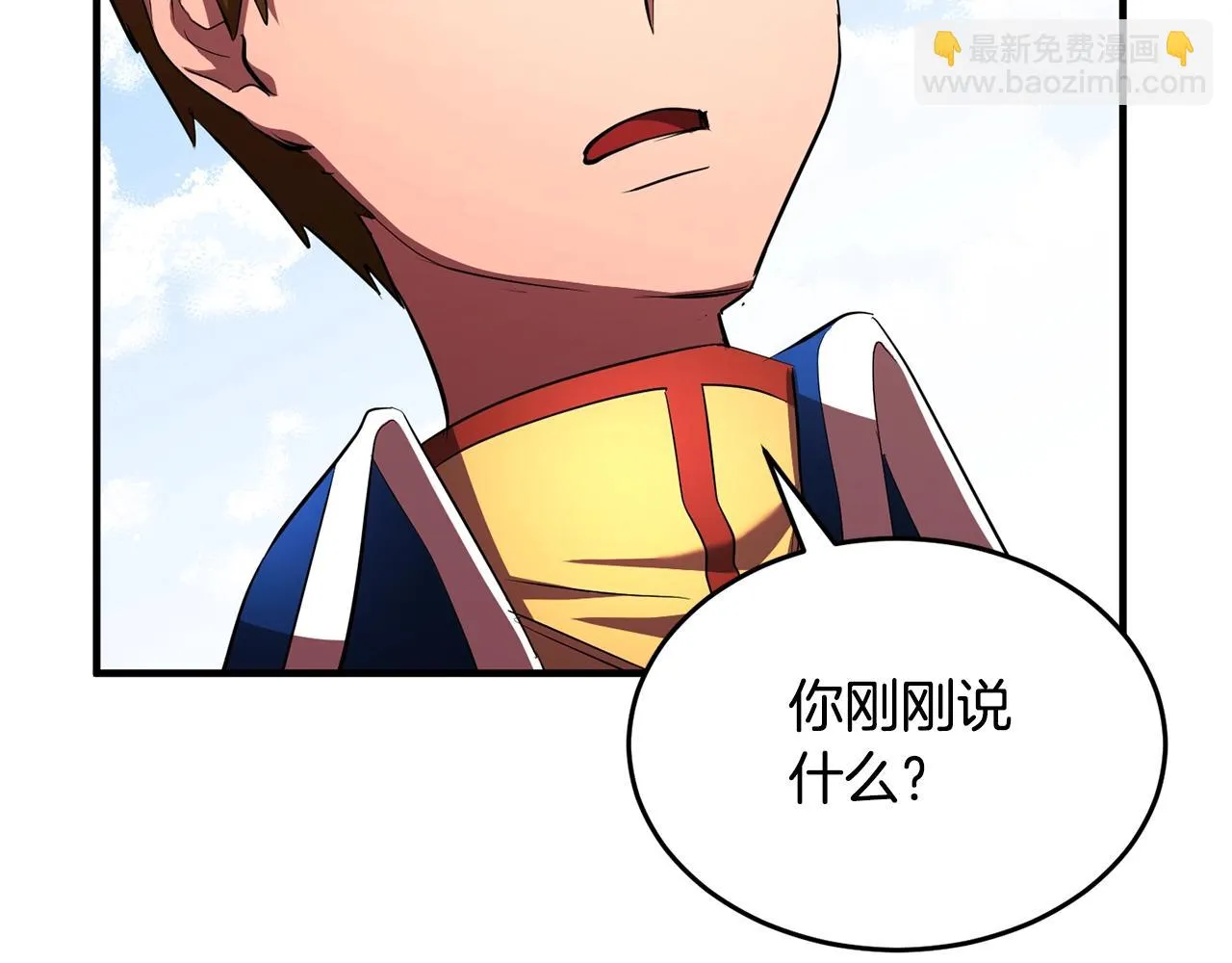 第53话 黑色宝石 第86页