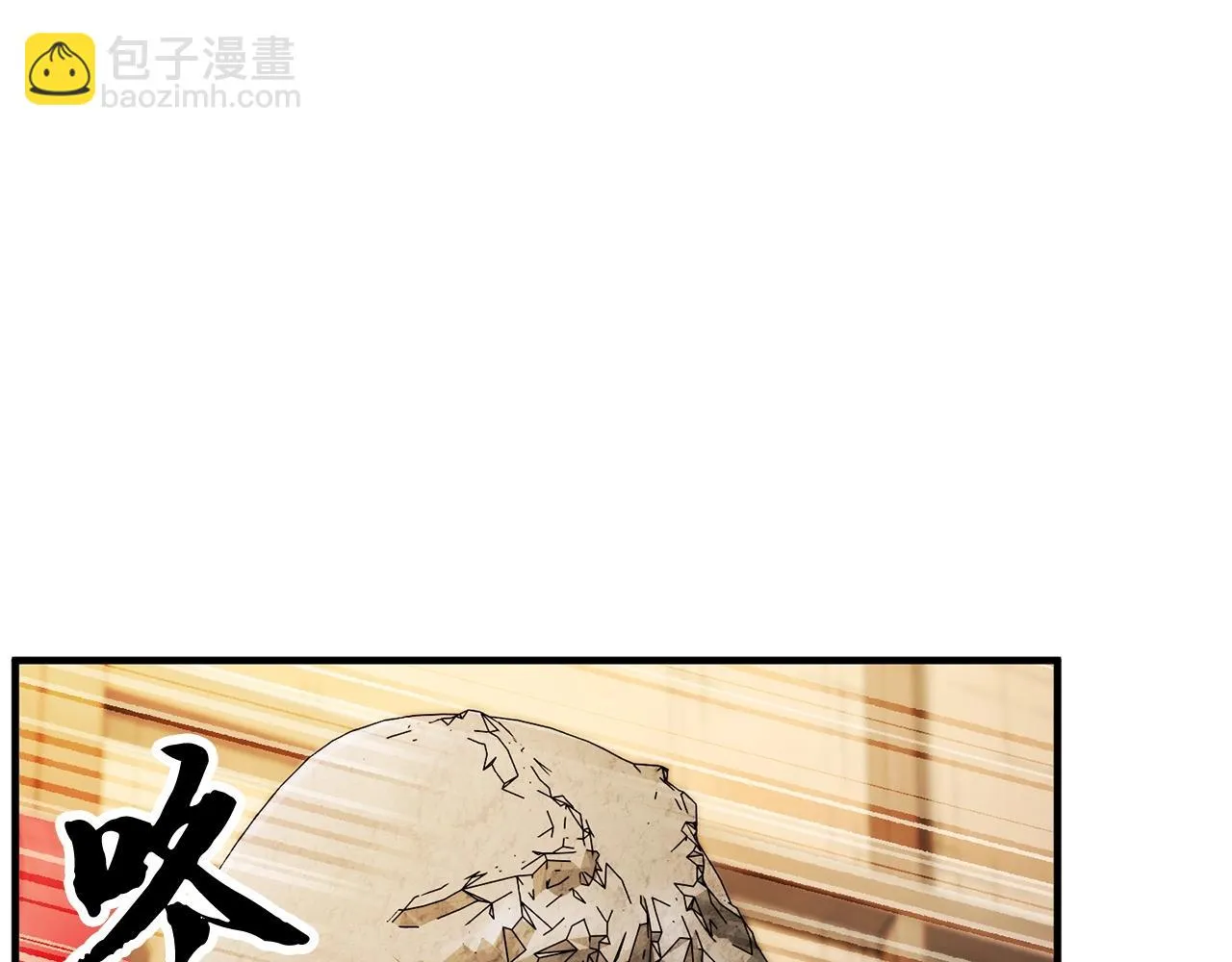 第53话 黑色宝石 第98页