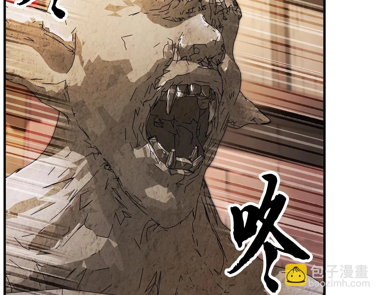 第53话 黑色宝石 第99页