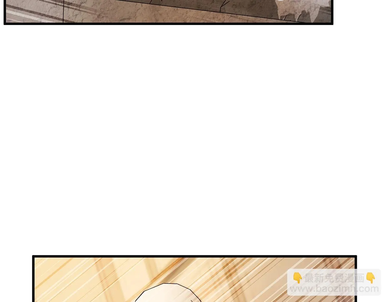 第53话 黑色宝石 第100页