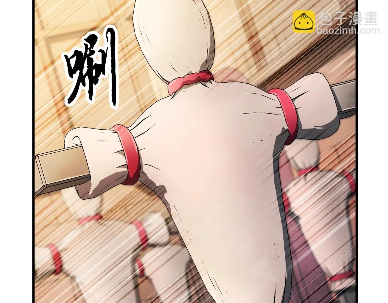 第53话 黑色宝石 第101页