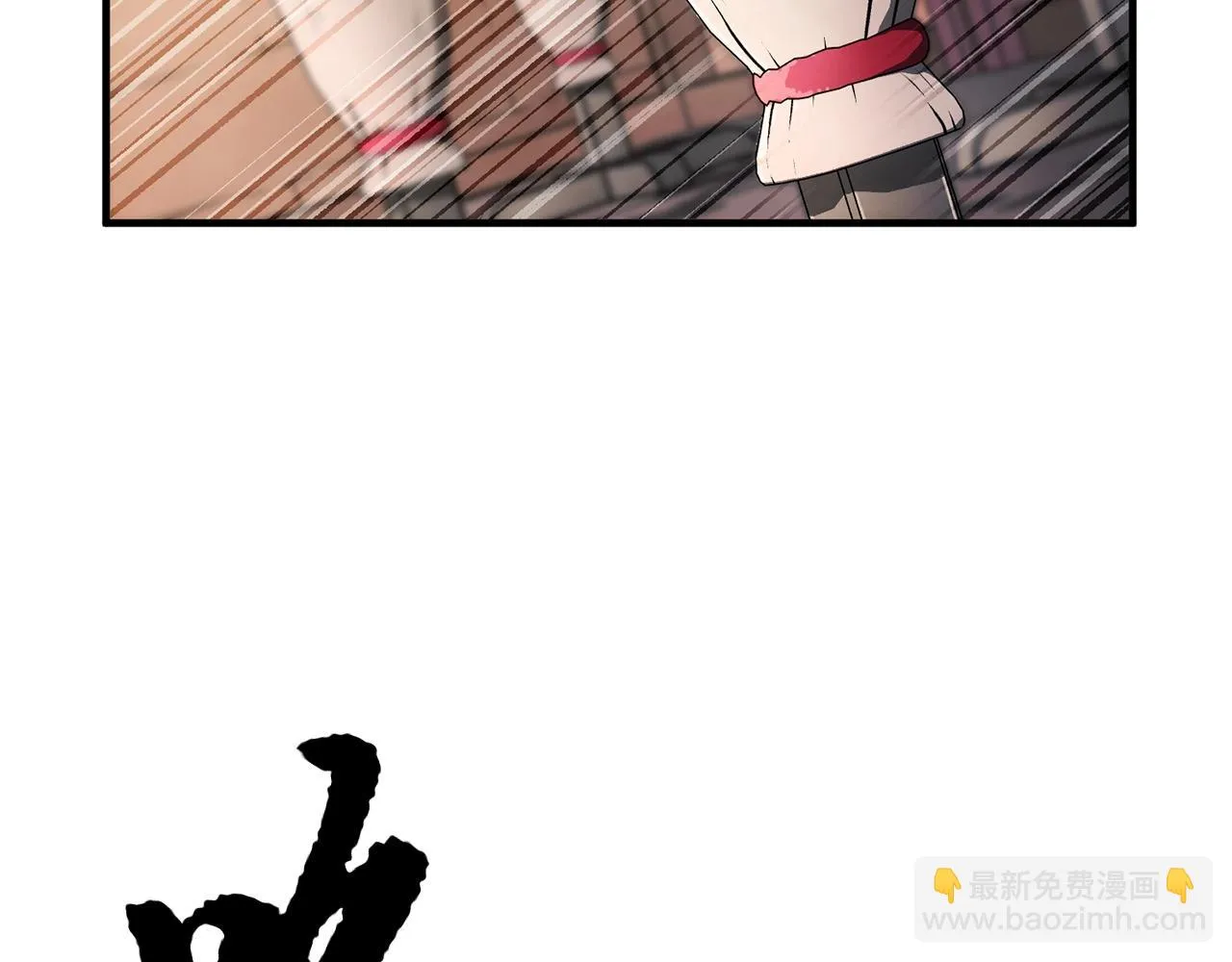 第53话 黑色宝石 第102页