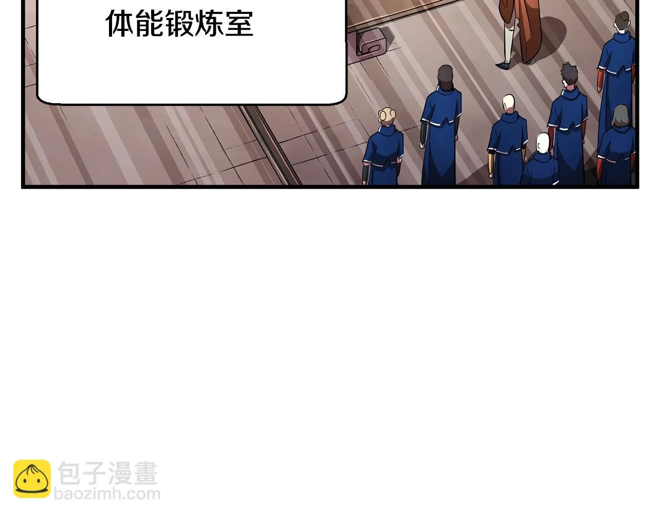 第53话 黑色宝石 第105页