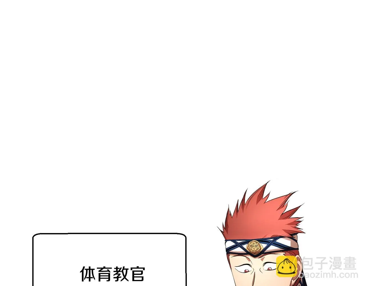 第53话 黑色宝石 第106页