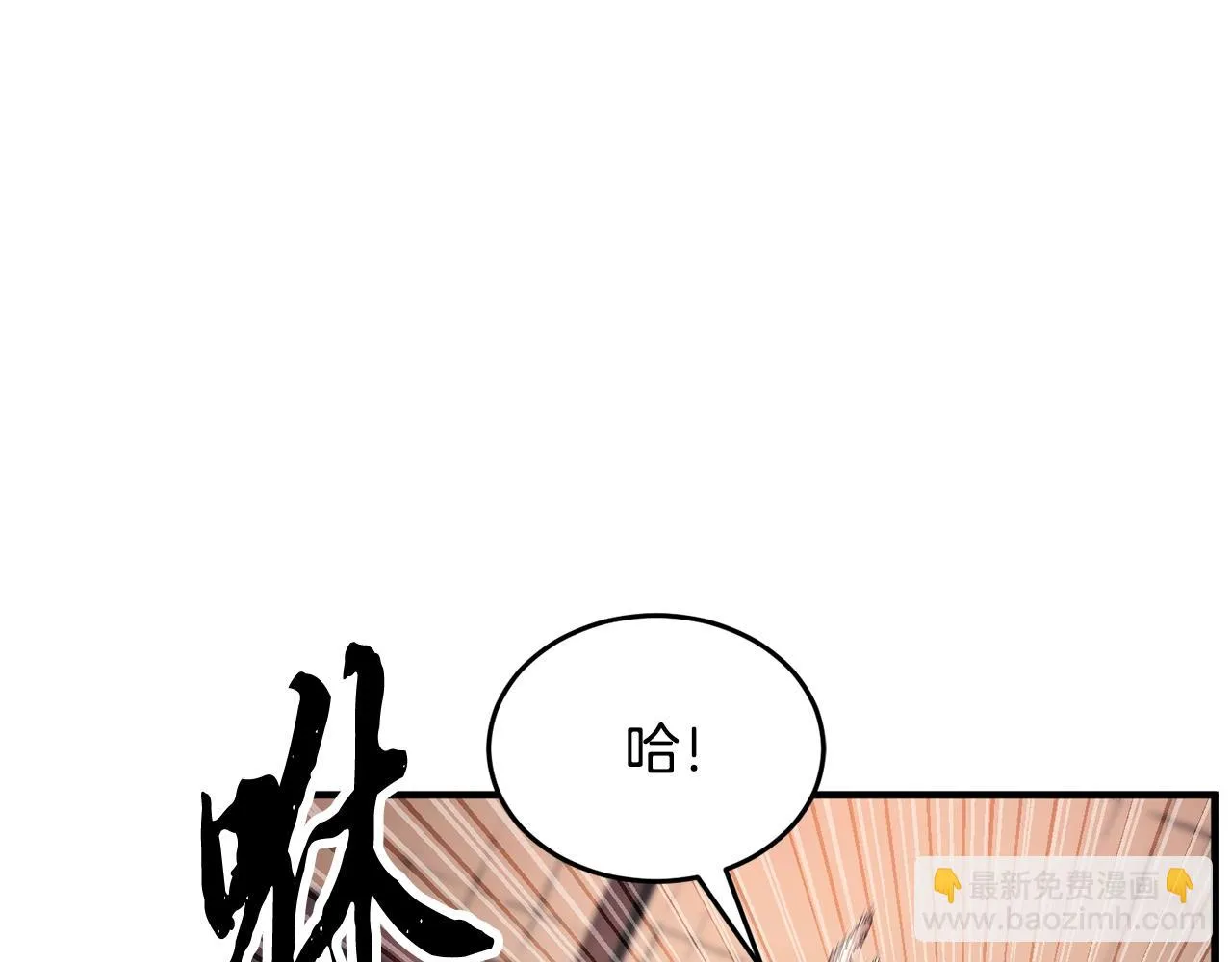 第53话 黑色宝石 第109页