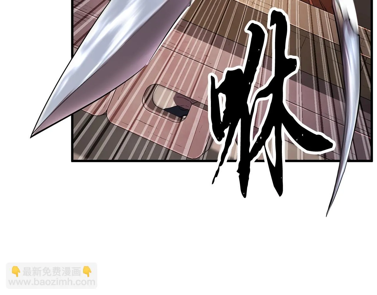第53话 黑色宝石 第111页